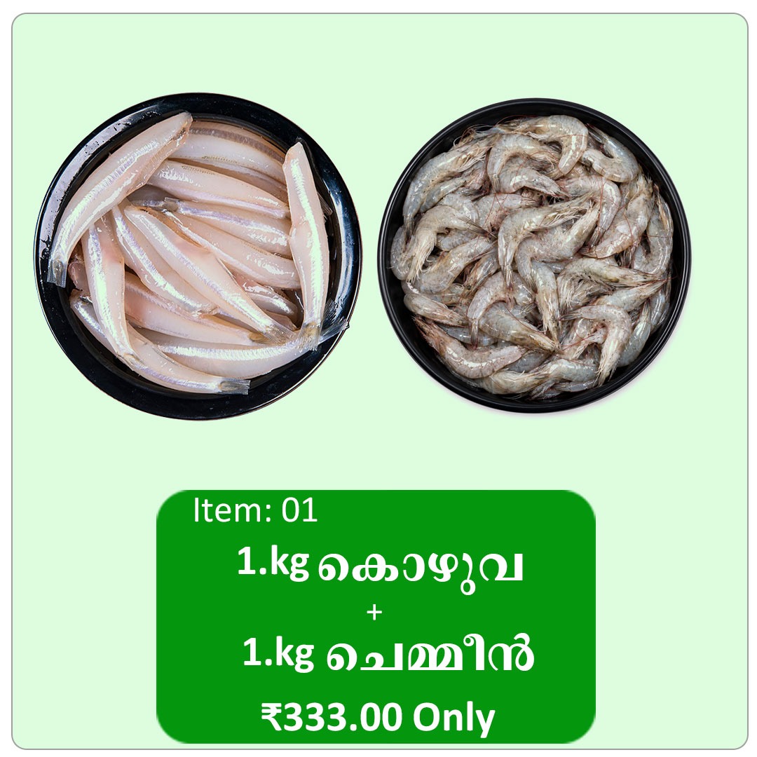 1 Kg เดเตเดดเตเดต + 1 Kg เดเตเดฎเตเดฎเตเตป